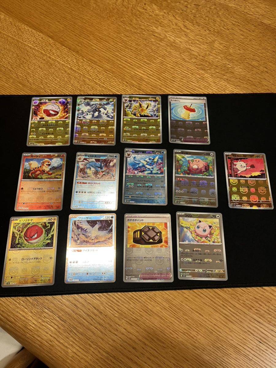 ポケモンカード151 マスターボールミラー 1枚の通販 ポケモンカード151