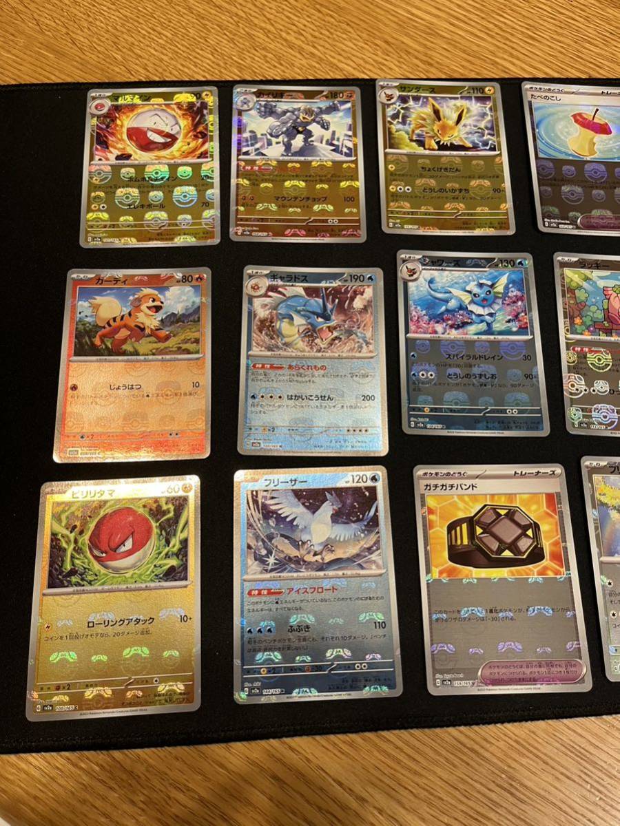 ポケモンカード151 マスターボールミラー 1枚の通販 ポケモンカード151