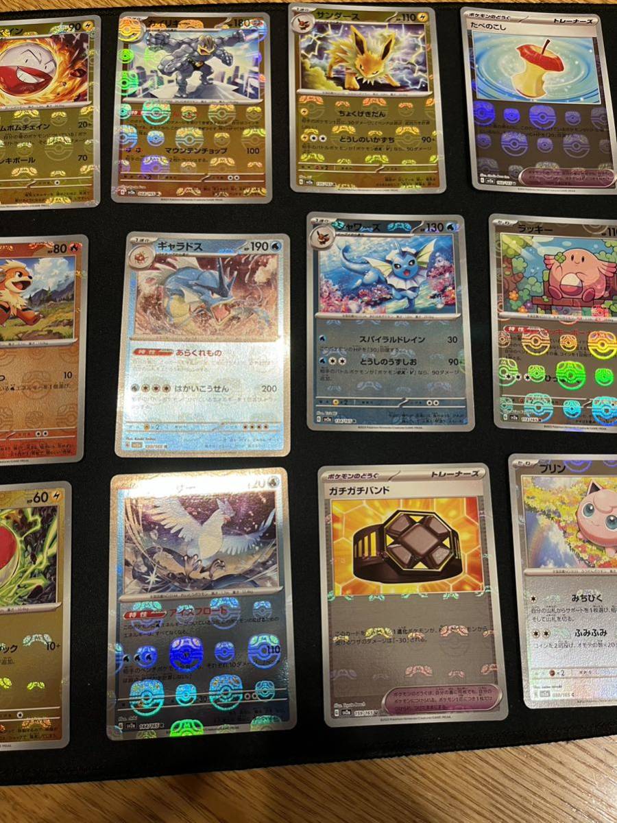 ポケモンカード151 マスターボールミラー 1枚の通販 ポケモンカード151