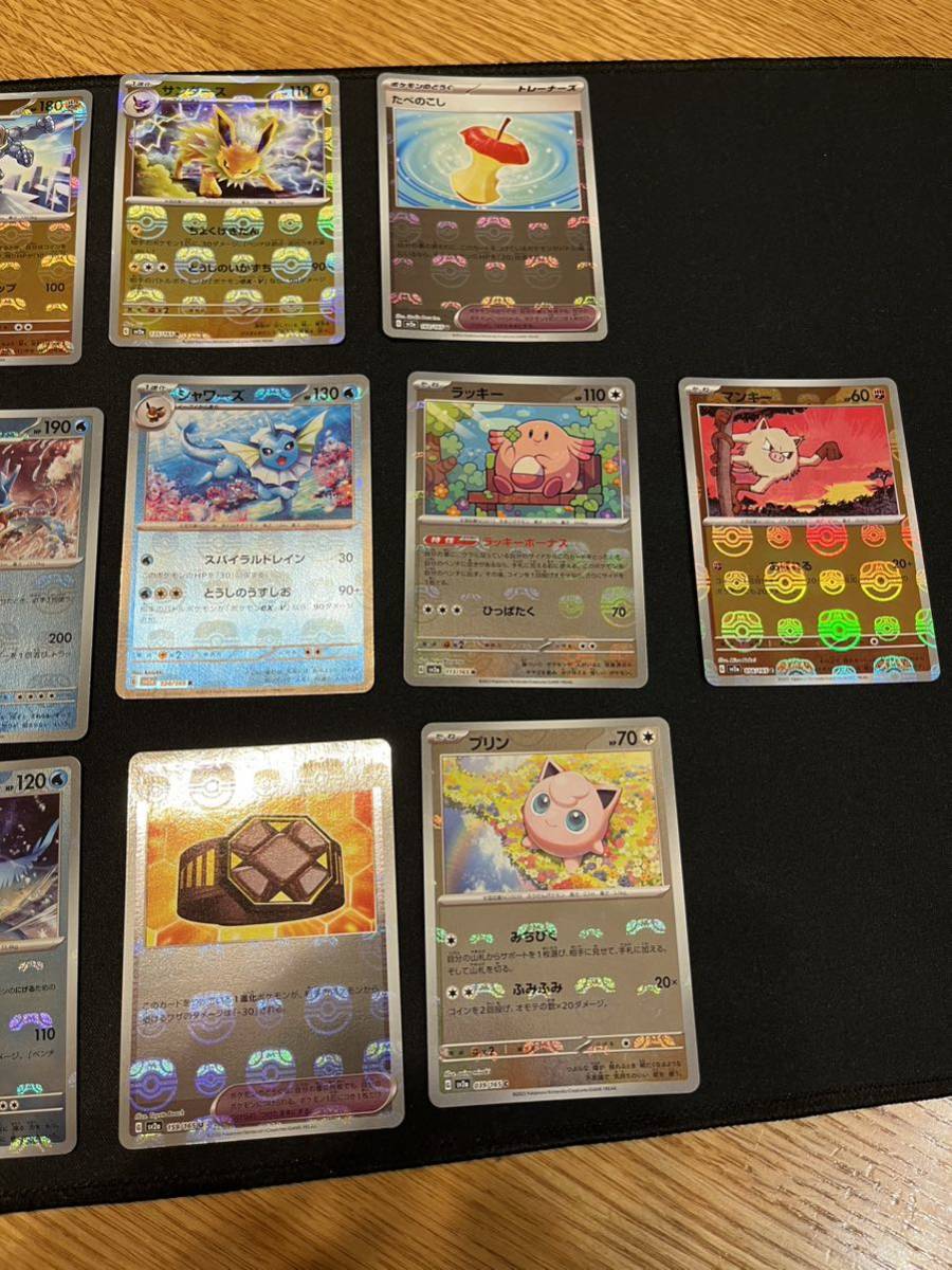 ポケモンカード151 マスターボールミラー 1枚の通販 ポケモンカード151