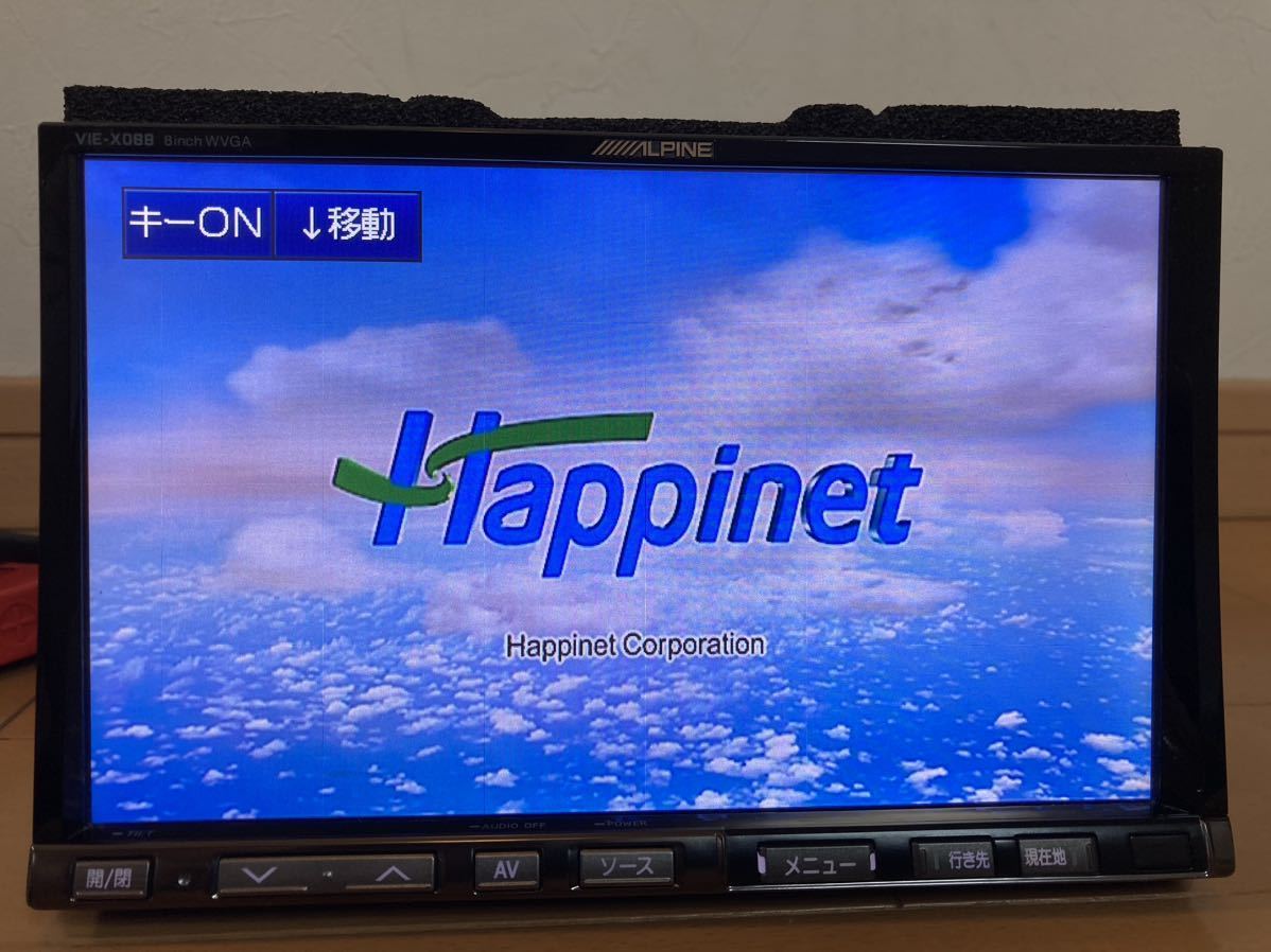 アルパイン 8インチ HDDナビ VIE-X088 もっての外 動作正常品！ 