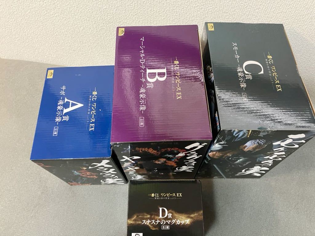 一番くじ ワンピース EX A賞サボ B賞マーシャル・D・ティーチ 一番くじ 