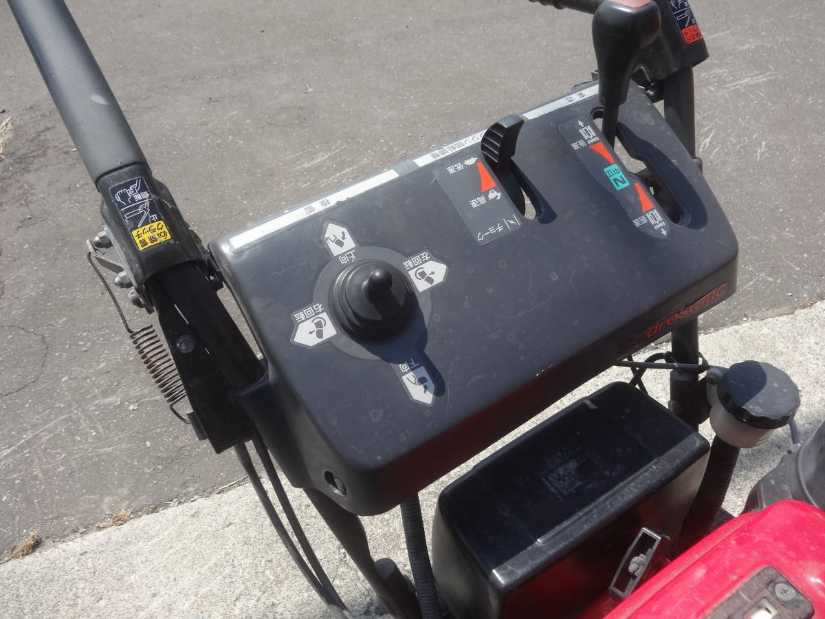 ホンダ除雪機（多少難あり）HR870 引き取り限定