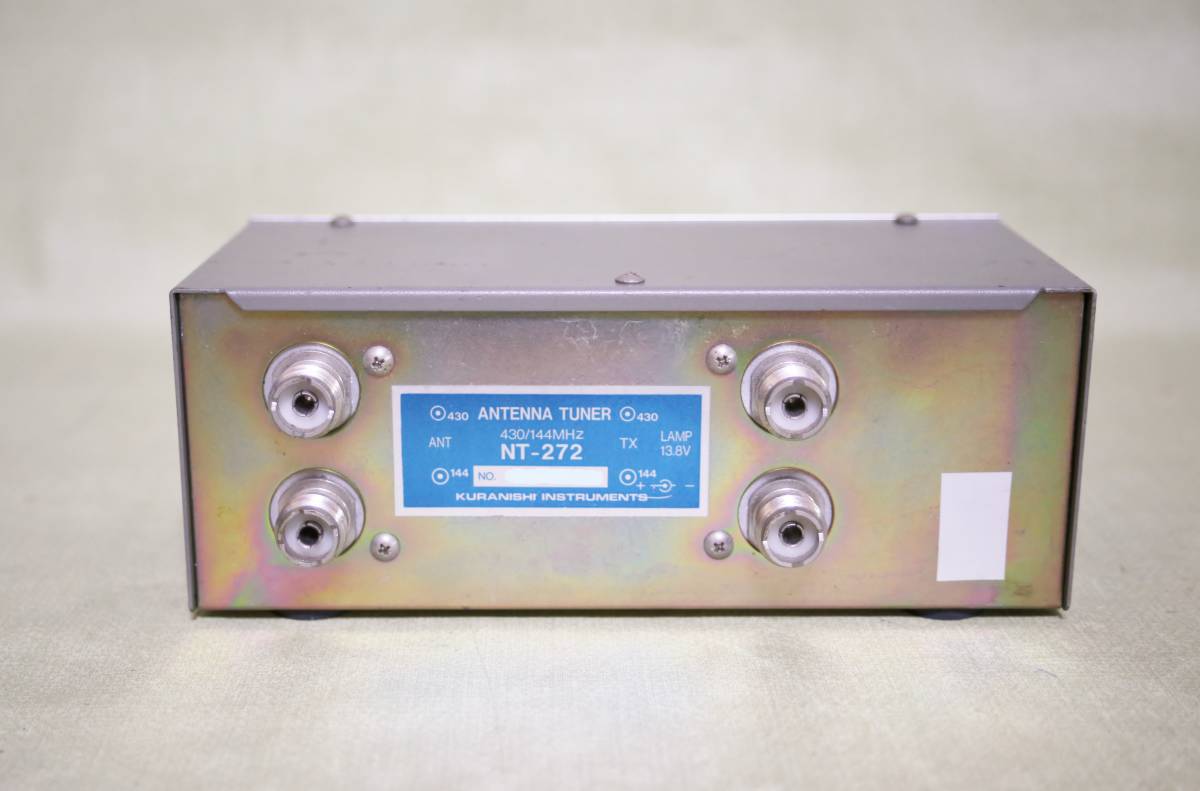 クラニシ アンテナチューナー NT-272 430MHzと144MHz独立2