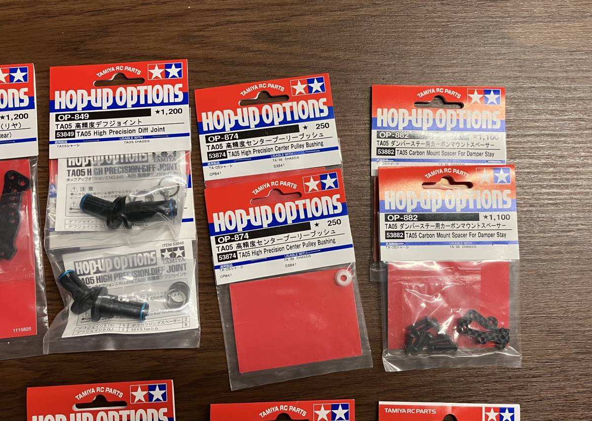 Yahoo!オークション TA05 オプションパーツ 新品 色々 9種類13個