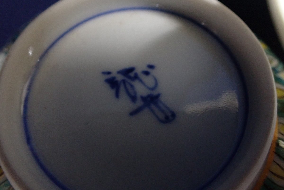 ☆070810 煎茶道具 茶道具 金彩 色絵 茶器揃 宝瓶 湯冷まし 湯呑 在銘 ☆