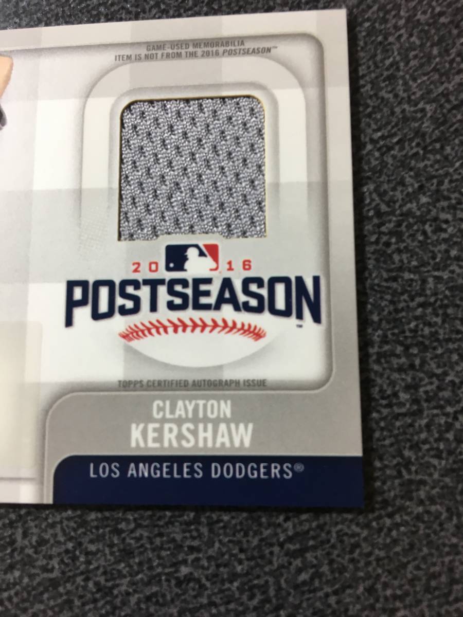 2017Topps クレイトン・カーショー直筆サインカード50シリ(Topps