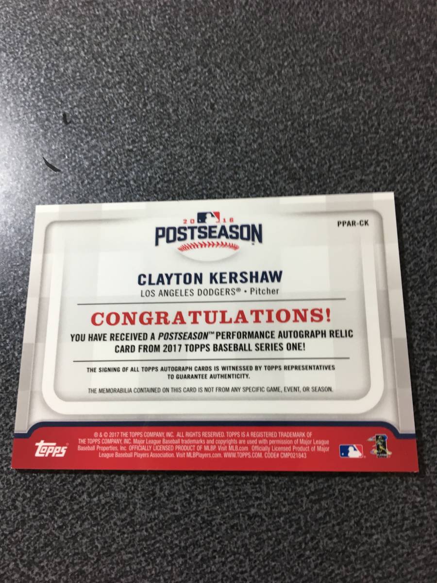 2017Topps クレイトン・カーショー直筆サインカード50シリ(Topps