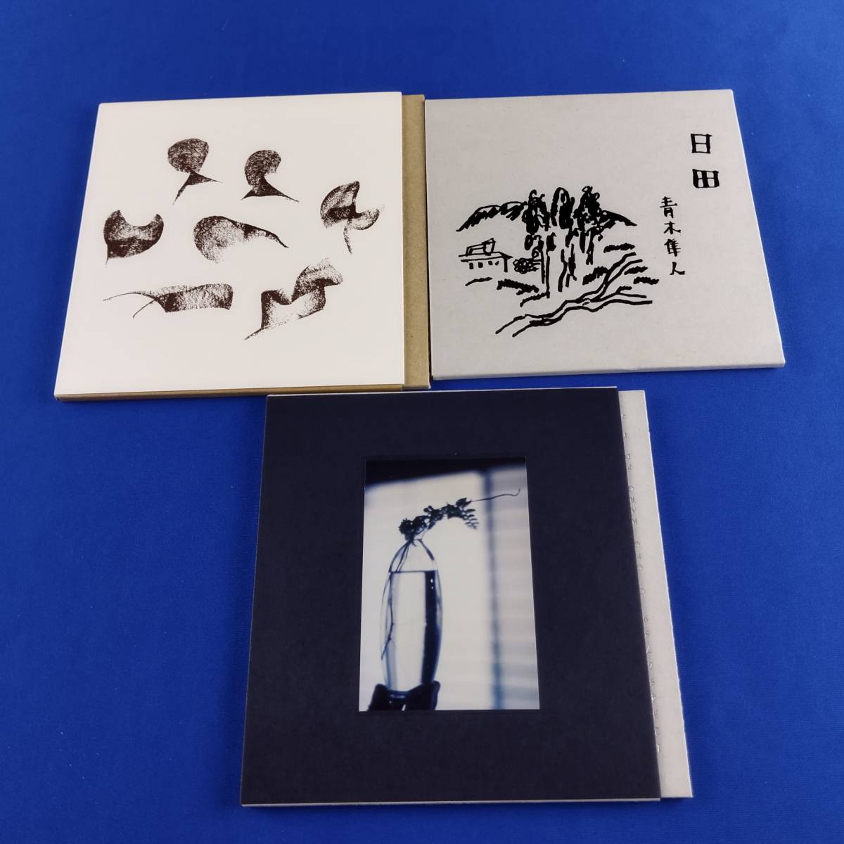 1SC8 CD 青木隼人 roundーscape 小さな歌 日田 3枚セット