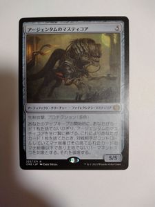 マスティコア MTGの値段と価格推移は？｜5件の売買データから