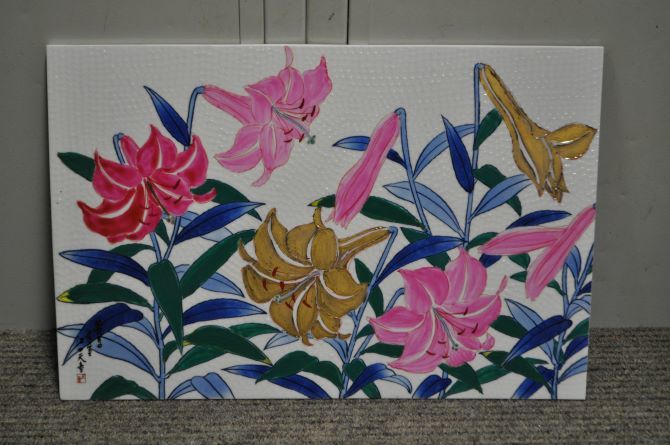 ■有田焼/肥前有田■金龍窯/江口天童■陶板■百合絵/花絵/花図■USED品■