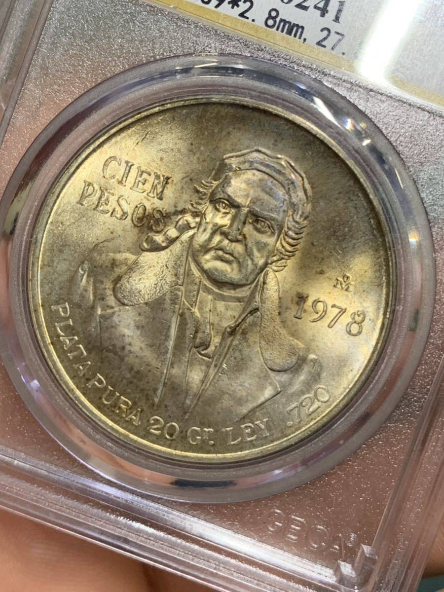 メキシコ 1978年 100ペソ SV720 公博 GBCA 鑑定済みMS65 銀貨