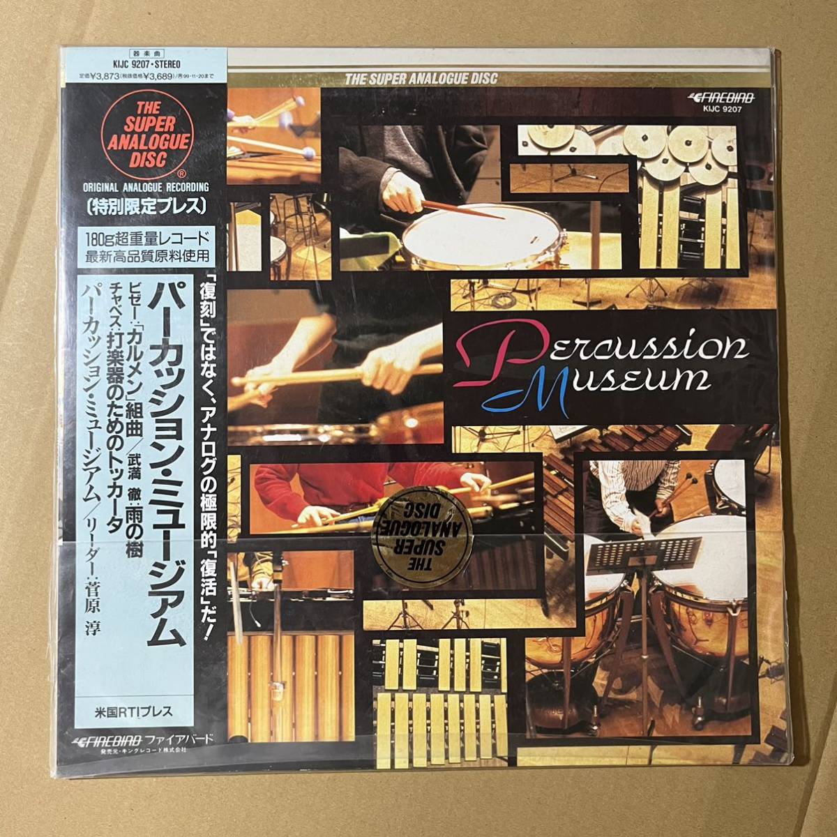 レコード LP☆仏REM 10949☆ジャン＝リュック・マンカ「コンサートの