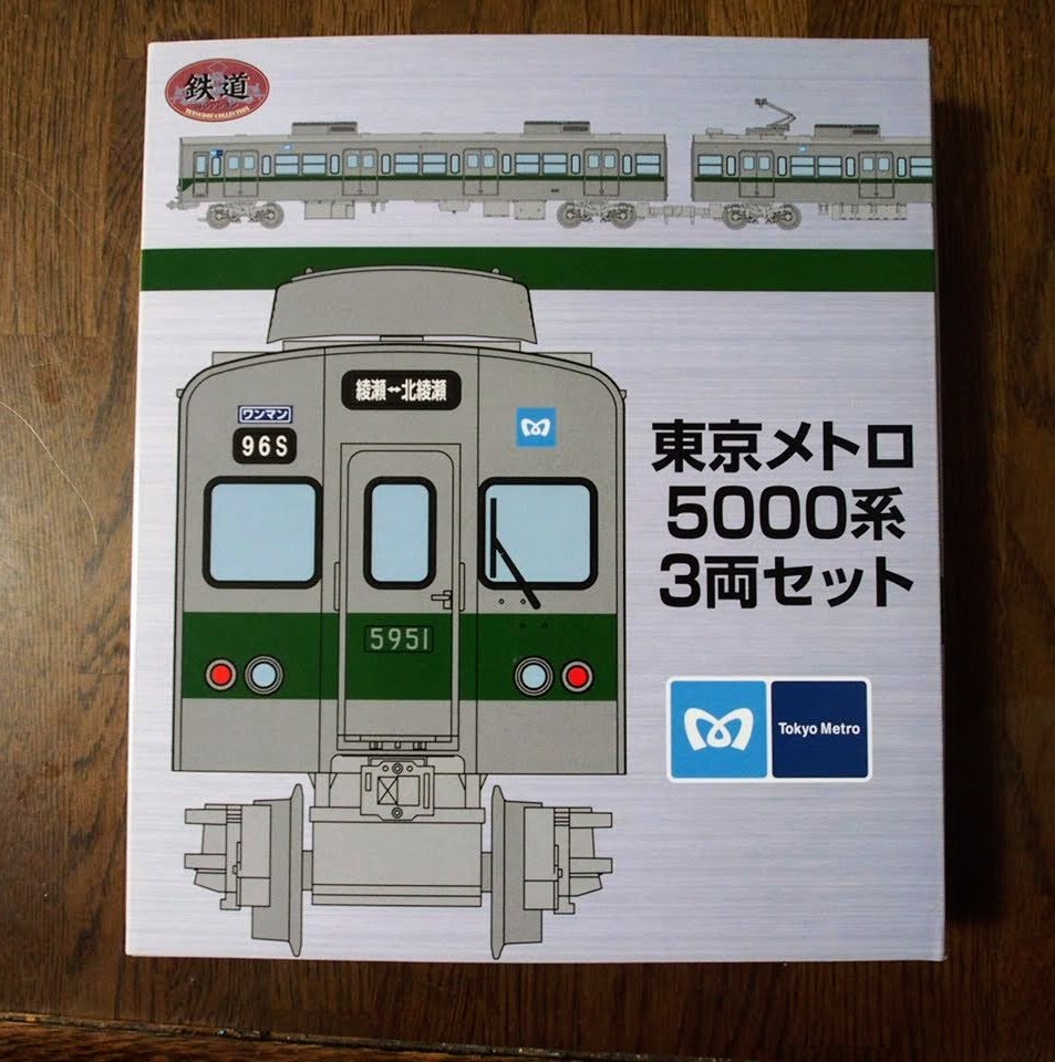 鉄道コレクション | 3両セット 5000系 東京メトロ 千代田線 東京メトロ
