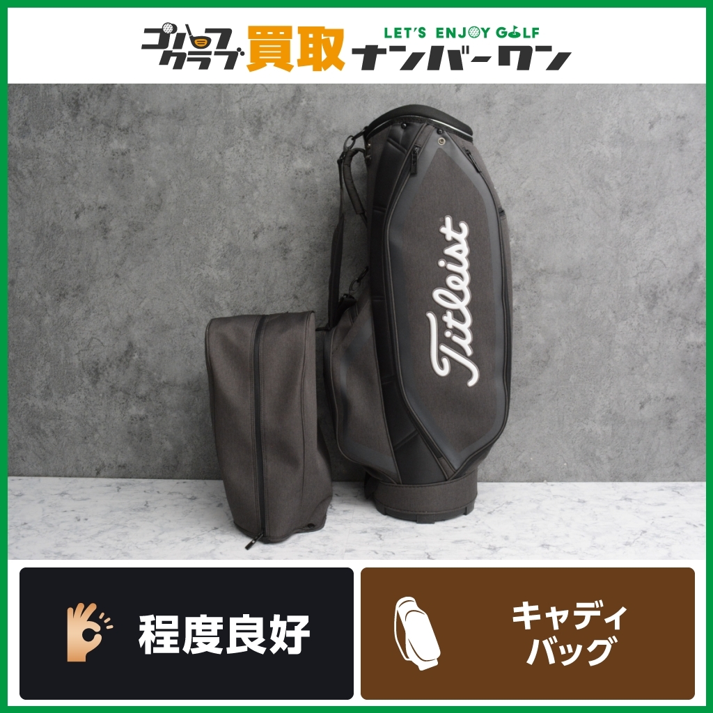 キャディバッグ タイトリスト シンプルアスリートの通販 タイトリスト