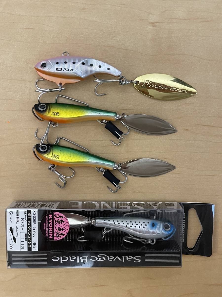エクスセンス サルベージ XO-236R シマノ(SHIMANO) シマノ(Shimano