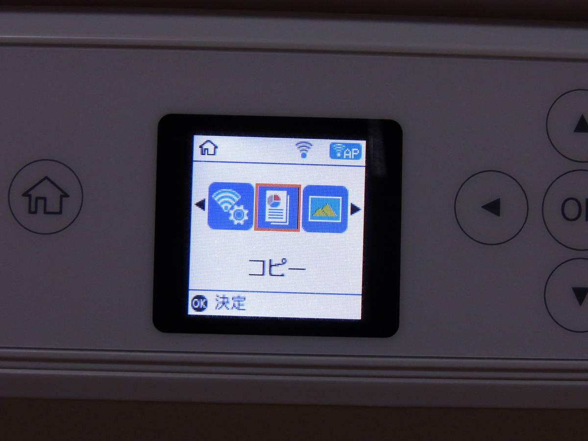 EPSON EP-710A エプソン インクジェットプリンター インクジェット 
