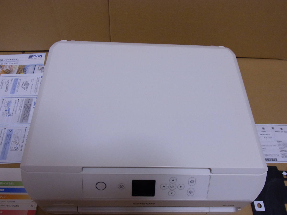 EPSON EP-710A エプソン インクジェットプリンター インクジェット 