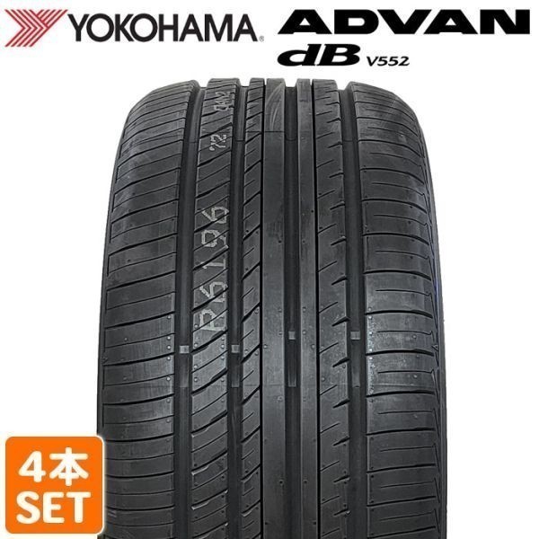 限定SALE，正規品 在庫有 2023年製 YOKOHAMA 225/60R17 99V ADVAN dB V552 夏タイヤ ラジアル 4本セット B3(ヨコハマタイヤ)｜売買されたオークション情報、yahooの商品情報をアーカイブ公開 - オークファン 17インチ