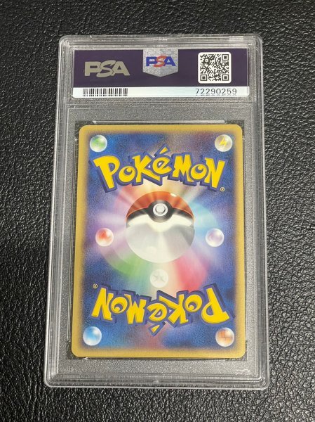 PSA 9 鑑定 ポケモンカード ポケパークのミズゴロウ 003/009 PCG
