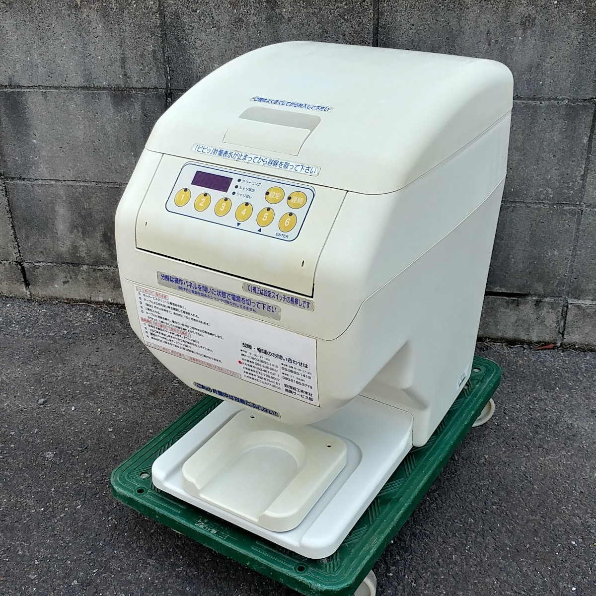 シャリ弁ロボ ご飯盛付けロボット 自動 SUZUMO⁄スズモ⁄鈴茂器工シャリ 