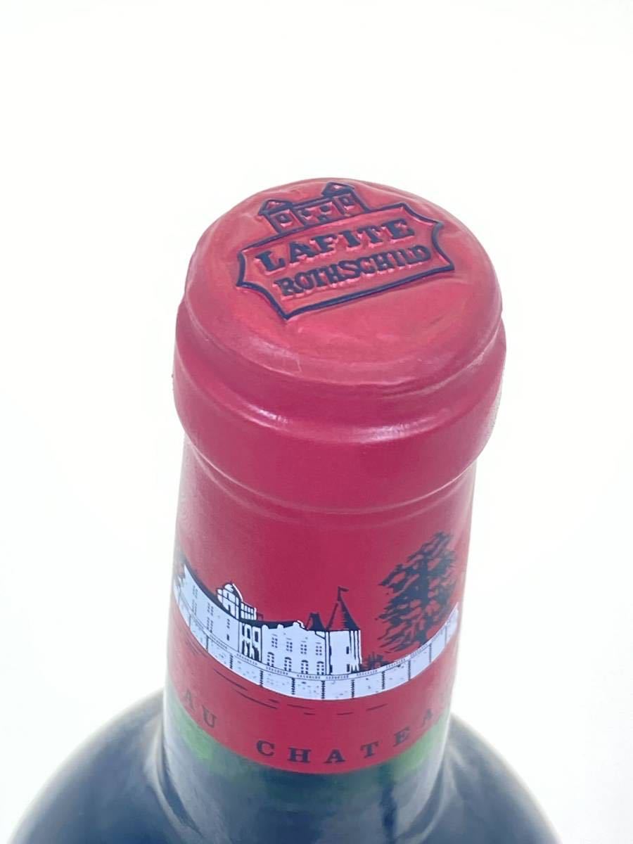 ☆【未開栓】CHATEAU LAFITE ROTHSCHILD シャトー・ラフィット