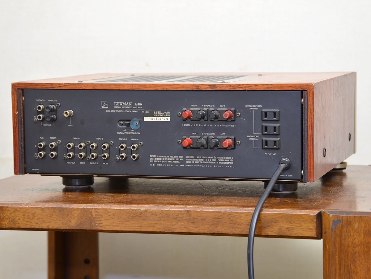 ラックスマンl-510プリメインアンプ　ジャンク Luxman L-510 ジャンク