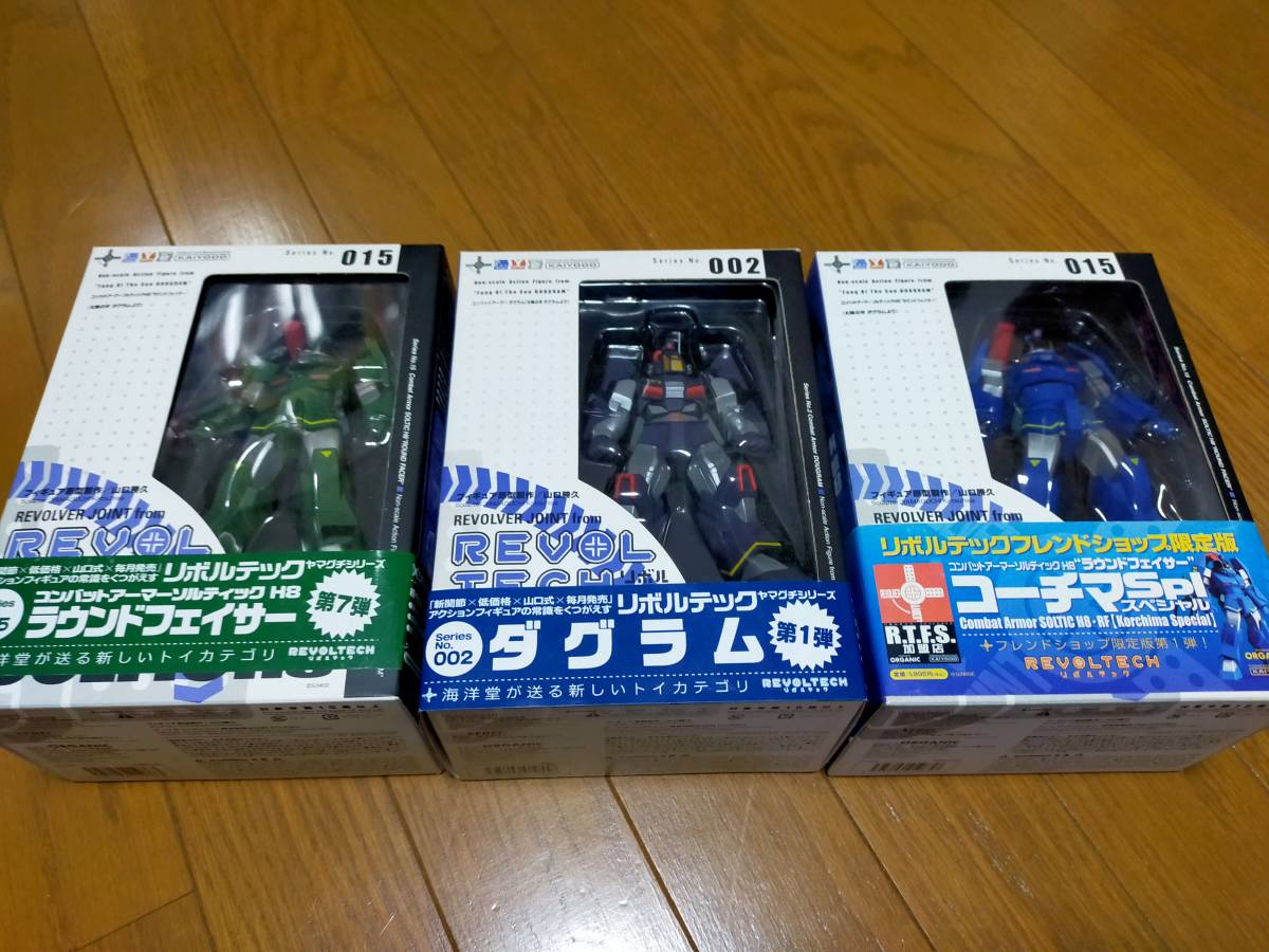 全国無料，新作登場 ☆新品未開封 海洋堂 リボルテックヤマグチ 太陽の 