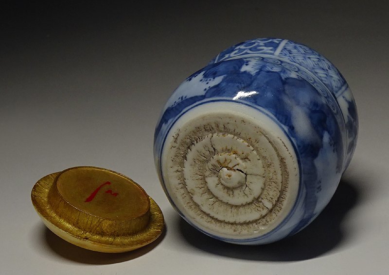 緑屋i□ 中国古玩 明 染付 祥瑞 茶入 仕覆 古染付 唐物 時代物 i9/0710