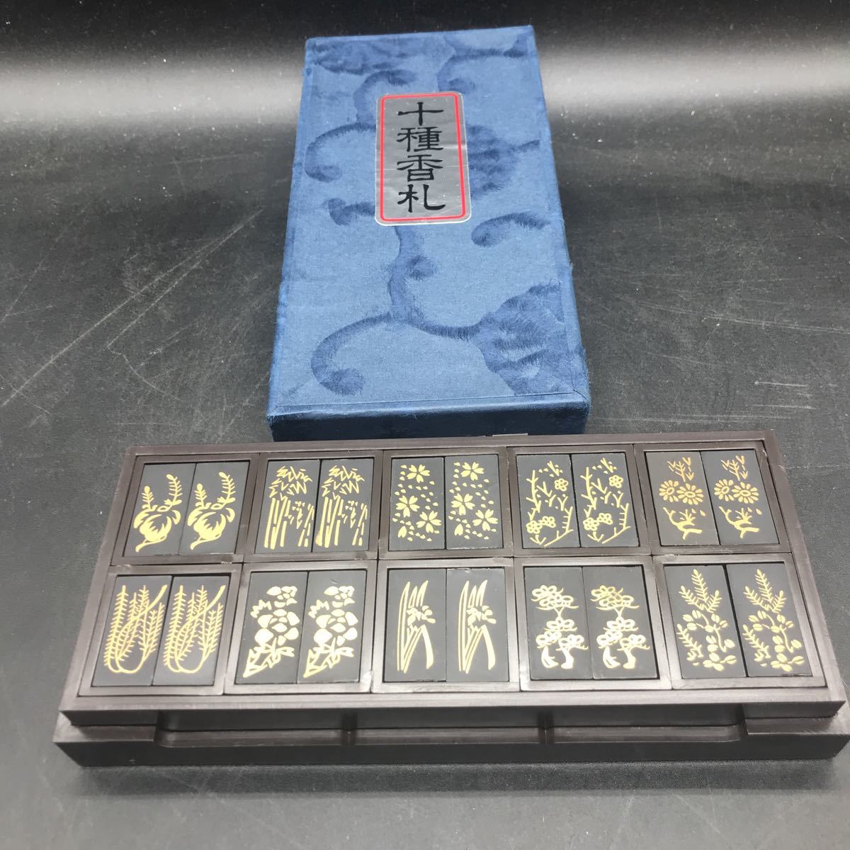 茶道具 十種香札 十種香札 茶道具 七事式 七事式
