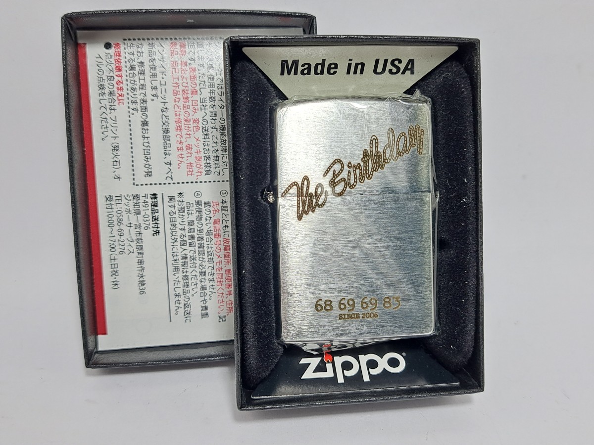 未使用 ZIPPO The Birthday 縄ロゴ 限定品 2013年4月製 ジッポ 