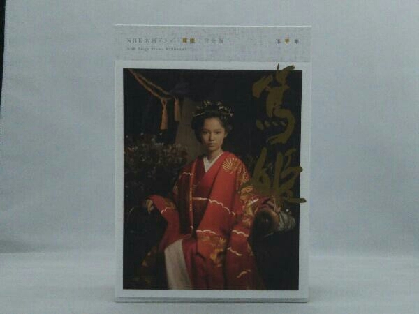 DVD 大河ドラマ 篤姫 完全版 DVD-BOX 第壱集 篤姫 完全版 大河ドラマ
