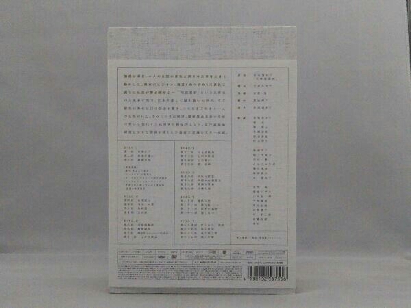 DVD 大河ドラマ 篤姫 完全版 DVD-BOX 第壱集 篤姫 完全版 大河ドラマ