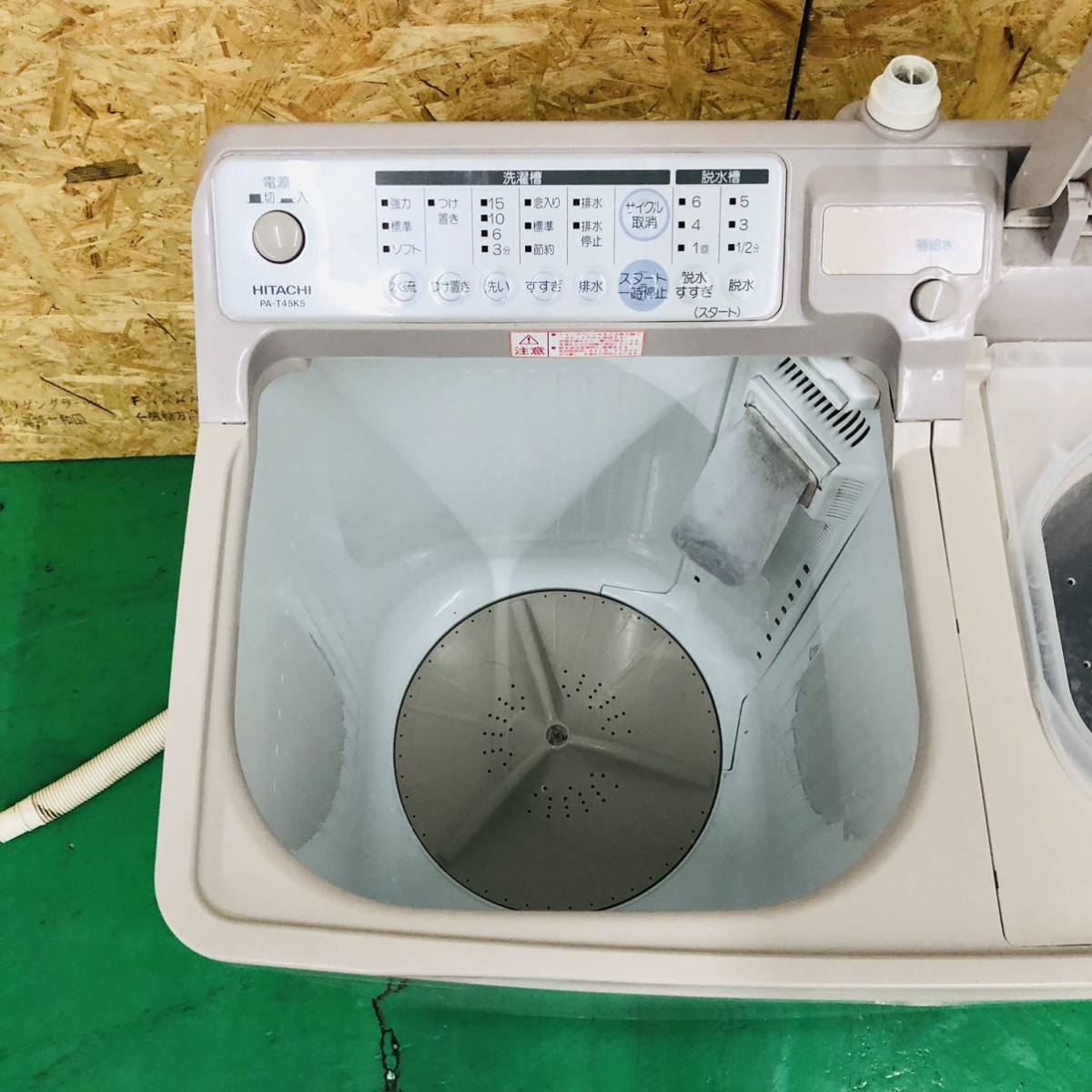HITACHI ヒタチ 2層式洗濯機 二槽式洗濯機 洗濯機 PA-T45K5 4.5kg 2020 