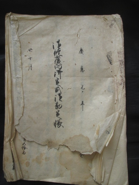 彦根藩◆佐野陣屋御修復御定式御勘定帳◆慶応元・肉筆墨書◆江戸幕末井伊直弼近江国滋賀県下野国栃木県佐野市代官所和本古書