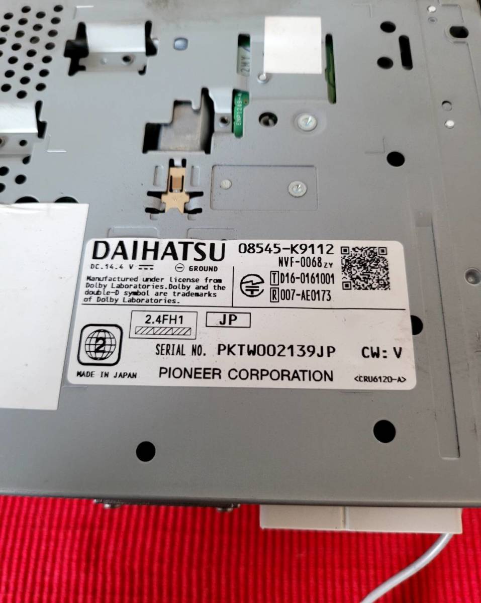 Daihatsu/ダイハツ純正 メモリーナビ NSZP-W67D/CD/DVD/SD