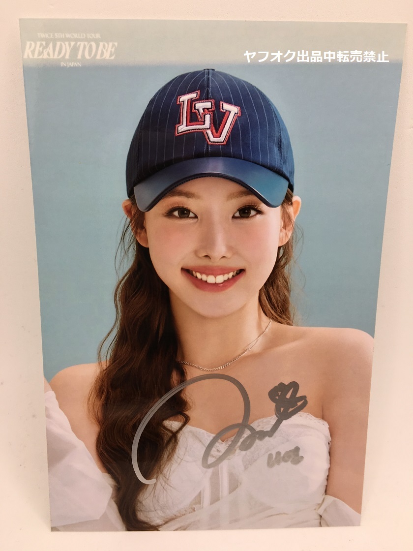 ナヨン TWICE 公式通販 - TWICEナヨン直筆サイン入り 直筆サイン入り