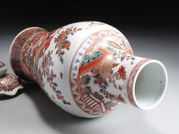 V780. 中国古玩【大明萬暦年製】赤絵花鳥図蓋壷 花瓶 / 陶器陶芸古
