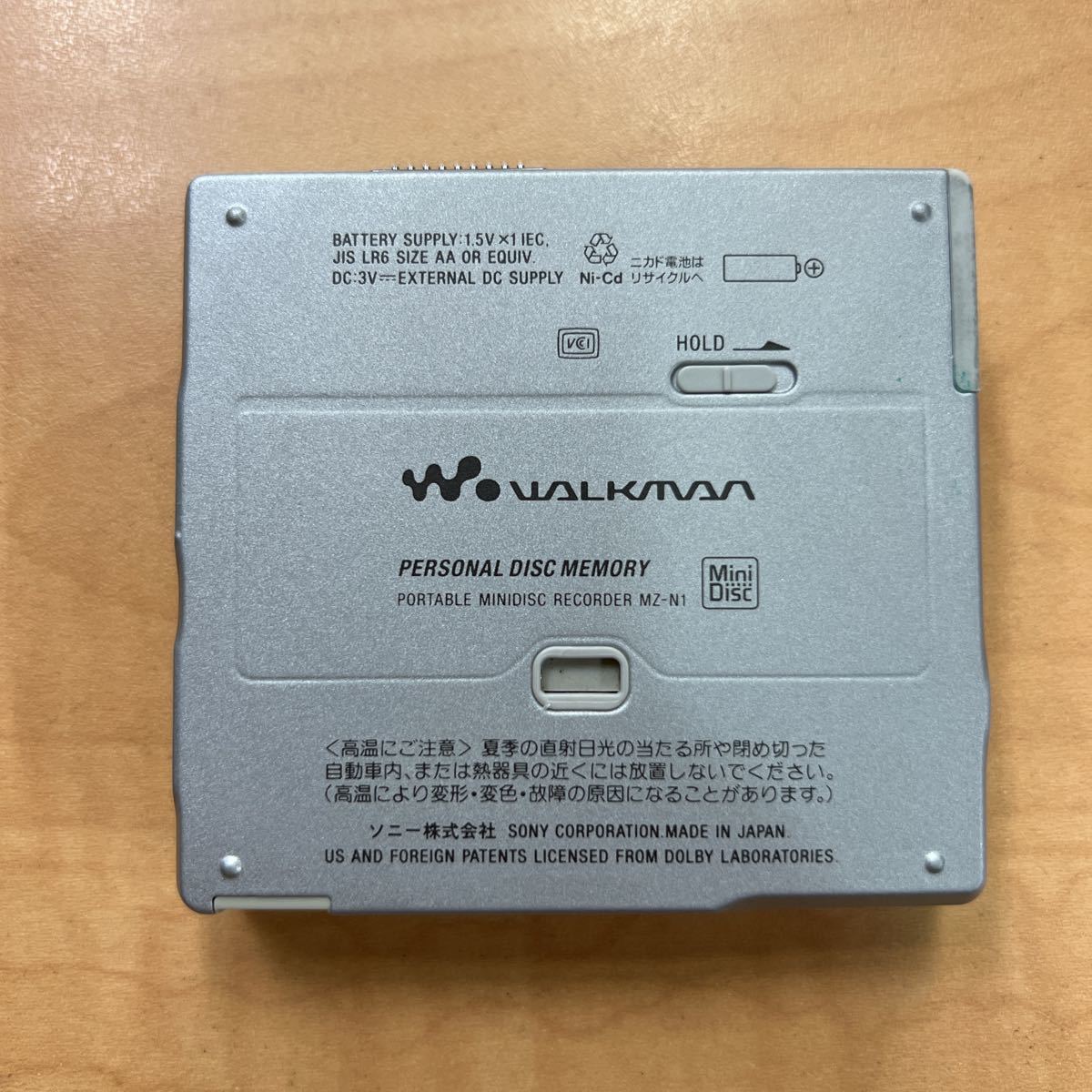 MD64 ジャンク品 SONY MZ-N1 Net MD ウォークマン ポータブルMD