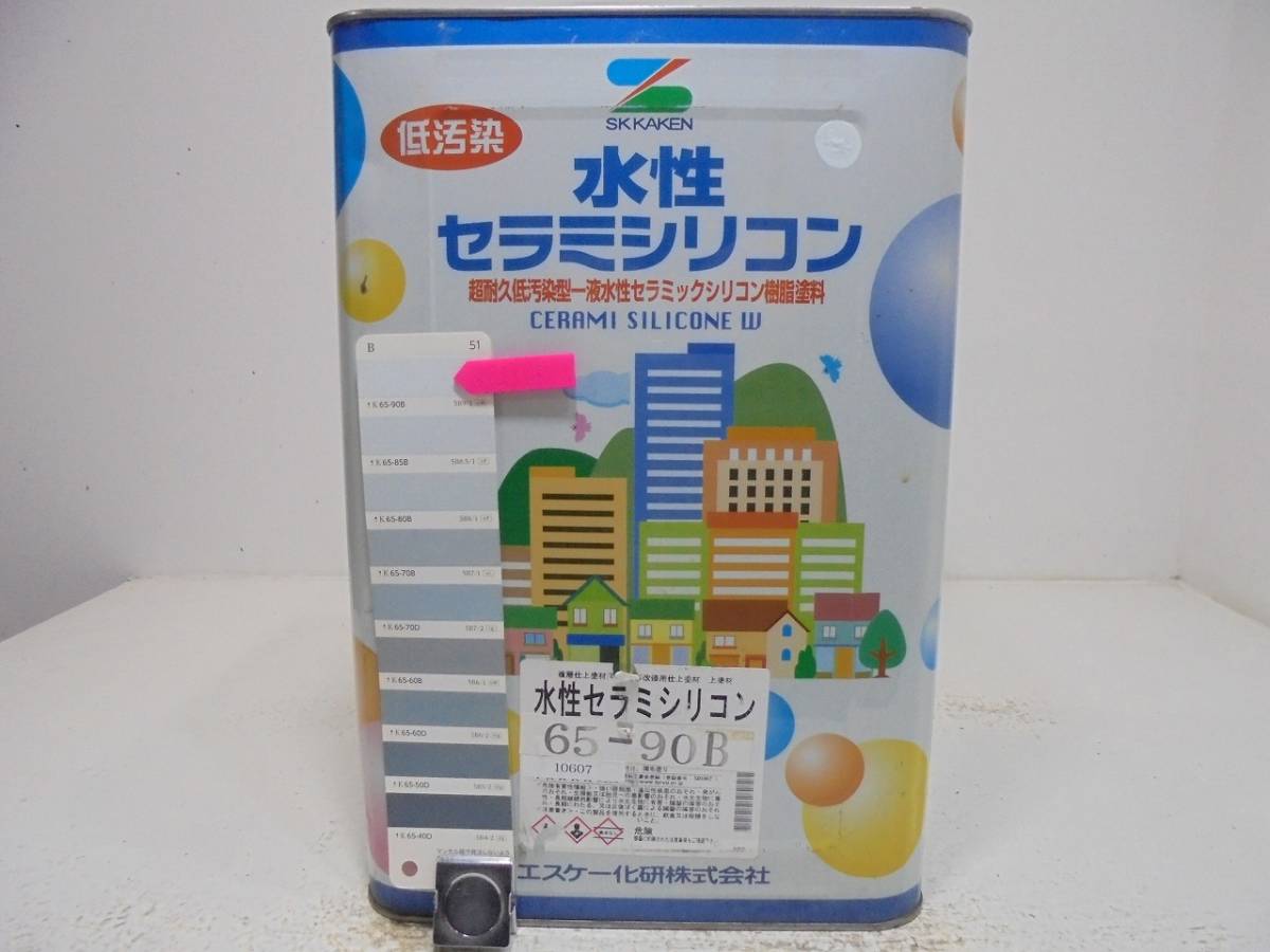 ■ＮＣ 水性塗料 コンクリ ブルー系 水性セラミシリコン ★3