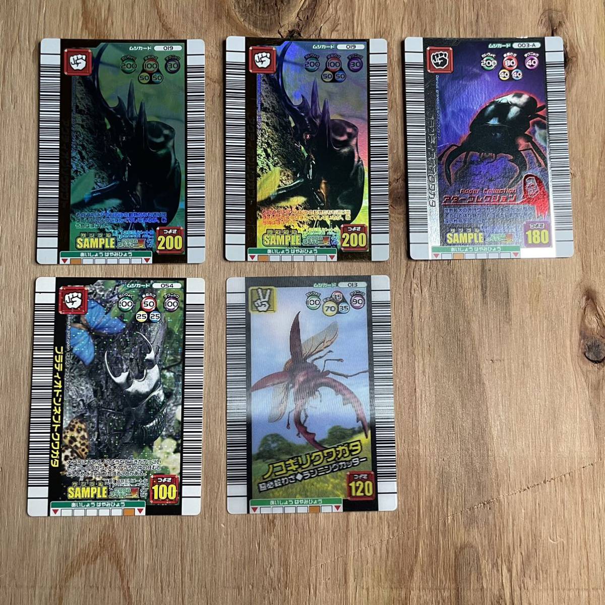 甲虫王者ムシキング2006夏ネイチャー筐体掲示サンプル 非売品 限定品 