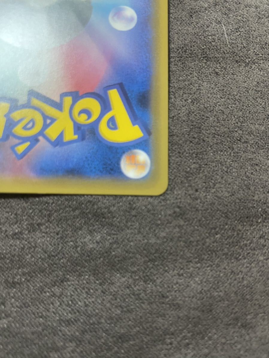美品】ポケモンカード ピカチュウ＆ゼクロムGX SR SA タッグボルト