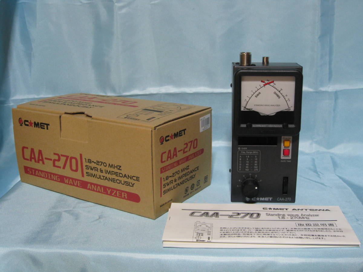 コメット CAAー270 アンテナアナライザー 1.8MHz～270MHZ