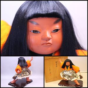 京都 田中彌 文鎮