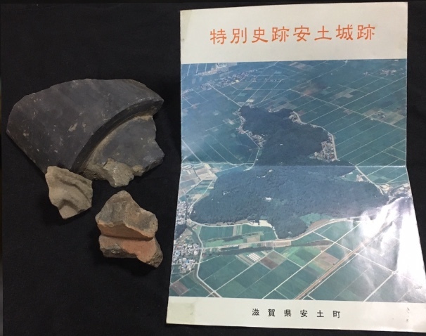 安土桃山 織田信長 戦国 古瓦 ◎安土城 金箔軒平瓦片・軒