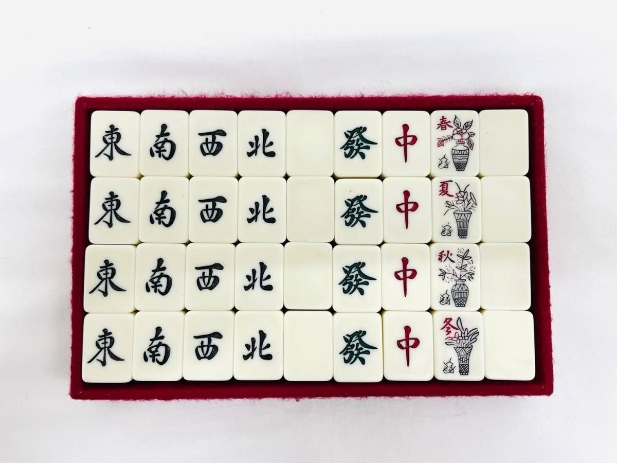 D6257 0.8 1円スタート 東京キングバード本舗 麻雀牌 背緑 マージャン
