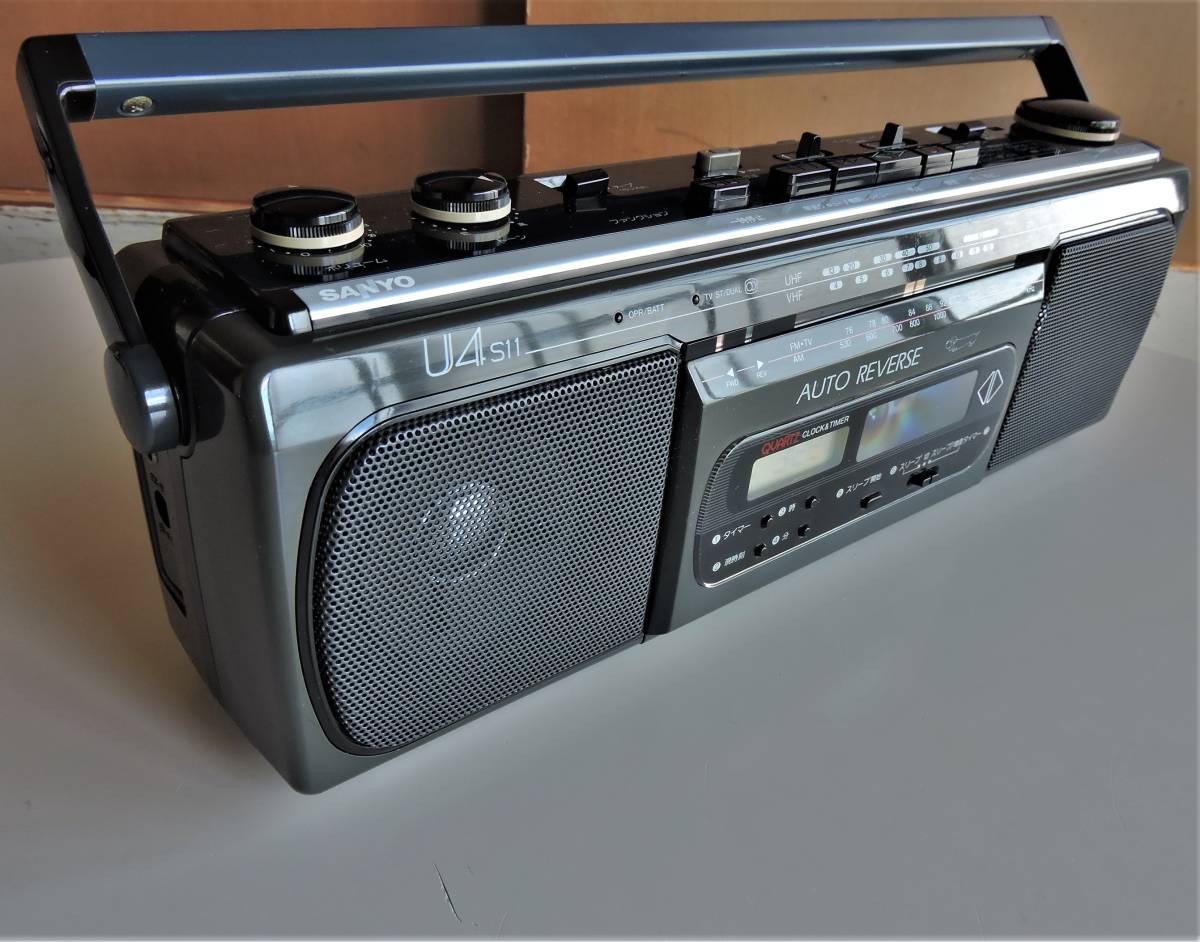80s SANYO 小型ラジカセ U4-S11 オートリバース機 タイマー機能