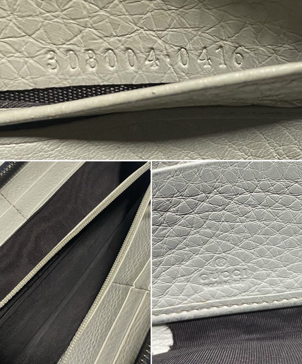 正規品／鑑定済み／GUCCIソーホーGGラウンドジップ長財布／型番308004