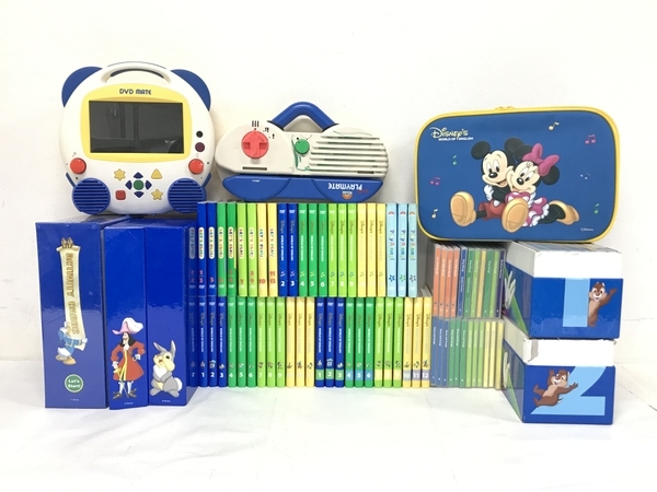 DWE ディズニー英語システム ワールドオブイングリッシュ Book DVD CD 