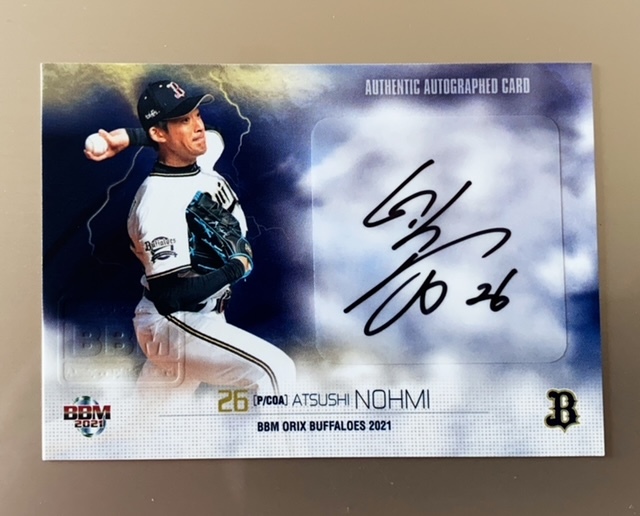 能見篤史直筆サインカード （BBM 2021 オリックス・バファローズ 能見  